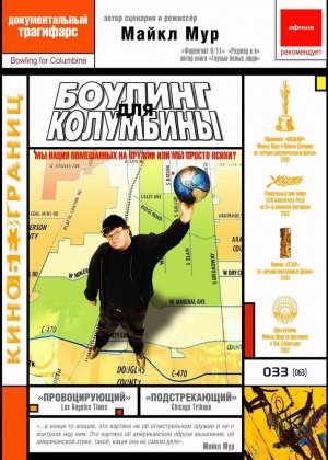 Bowling For Columbine English Download